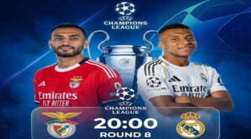 قمة دوري الأبطال.. موعد انطلاق مباراة ريال مدريد وبنفيكا والقنوات الناقلة الليلة